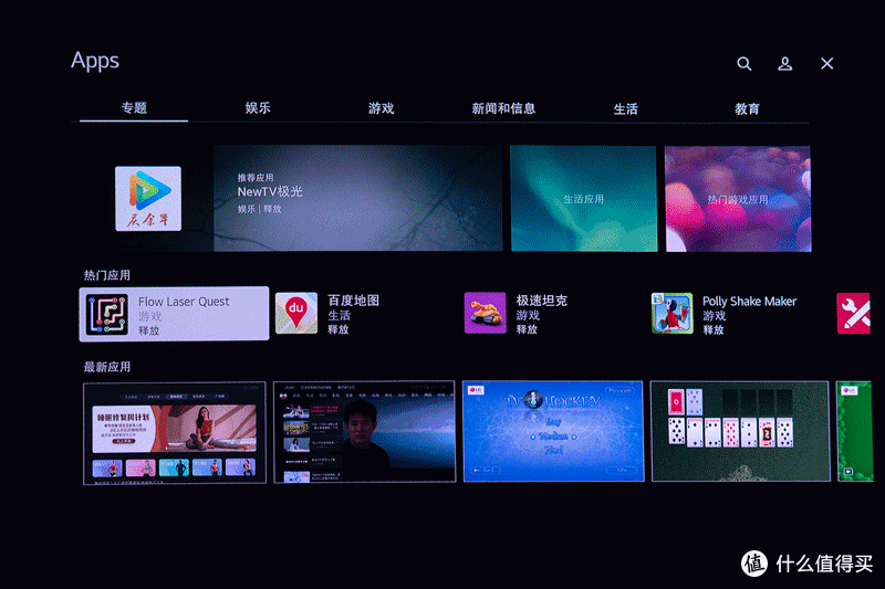 便携出行超精致！LG CineBeam Q 4K三色激光投影仪使用评测