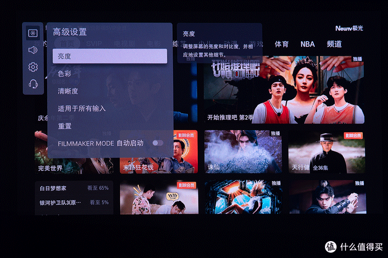 便携出行超精致！LG CineBeam Q 4K三色激光投影仪使用评测