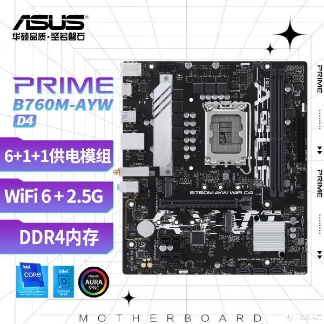 华硕b760mkd4主板说明书