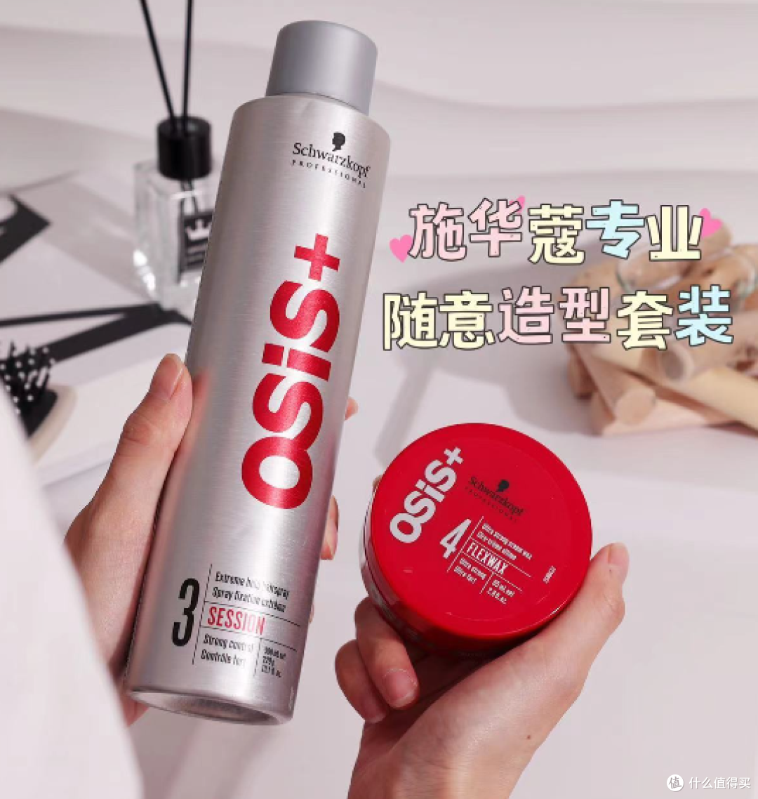发质粗硬如何塑型?方法送上❗❗