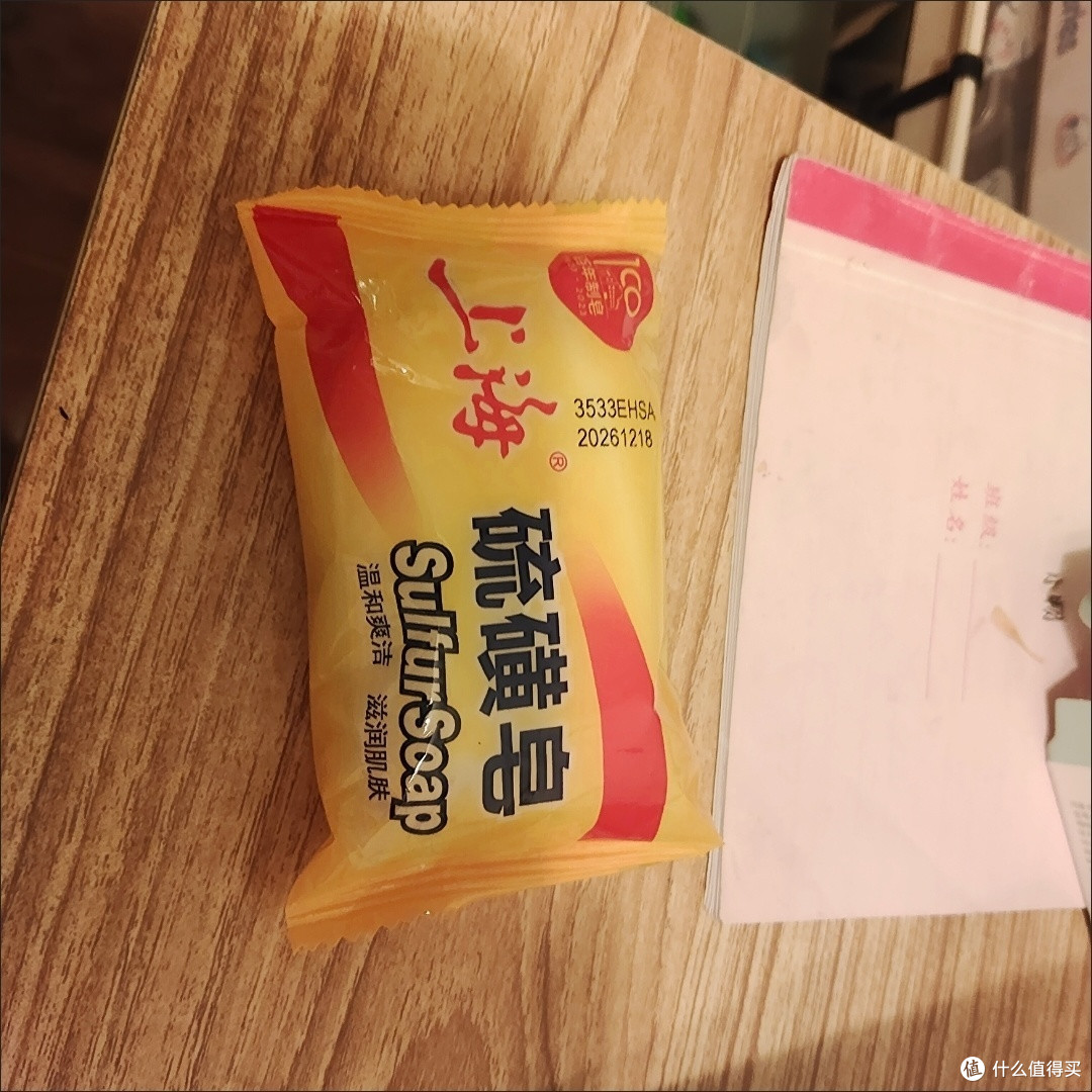皂吗?洗全身!抑菌除螨上海硫磺皂