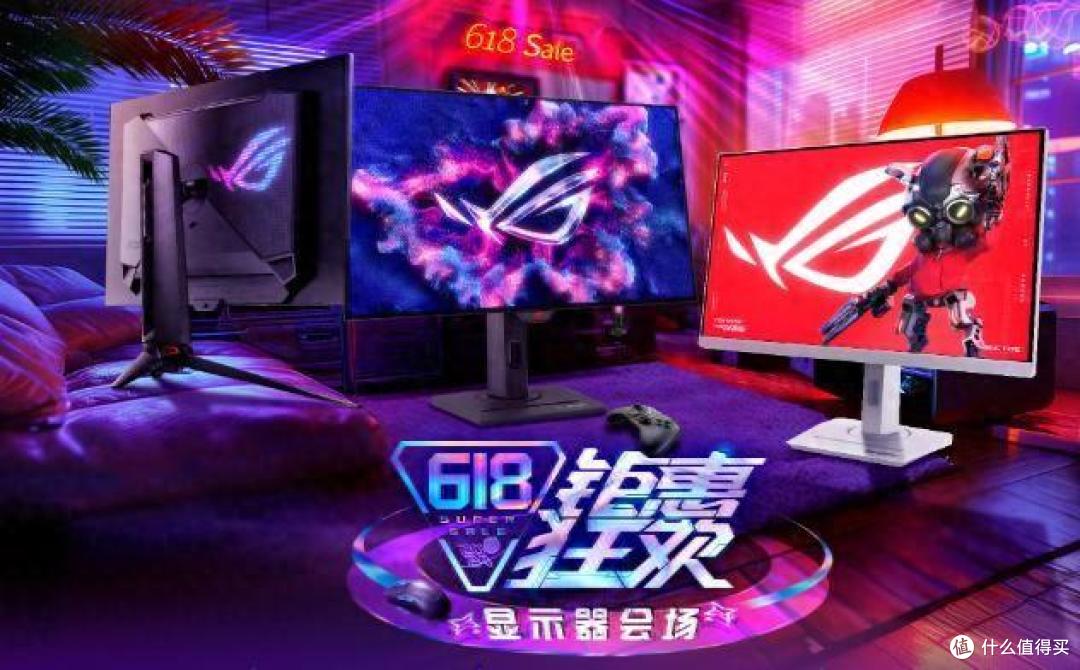 618显示器怎么买?一文了解TUF篇