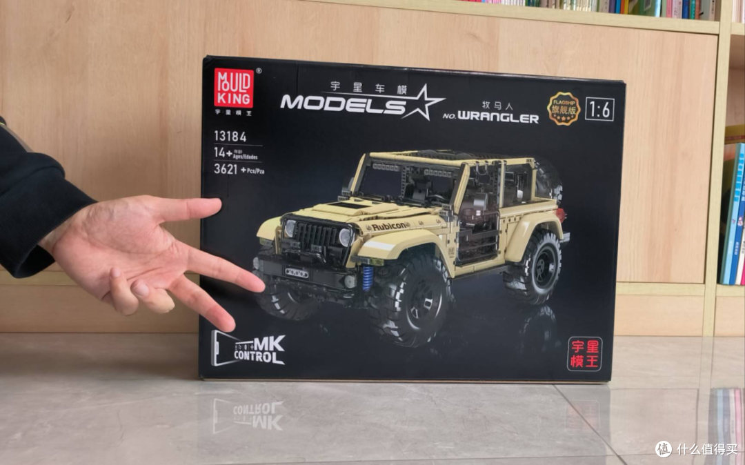 宇星1:6牧马人评测，截至目前最大的吉普积木车模