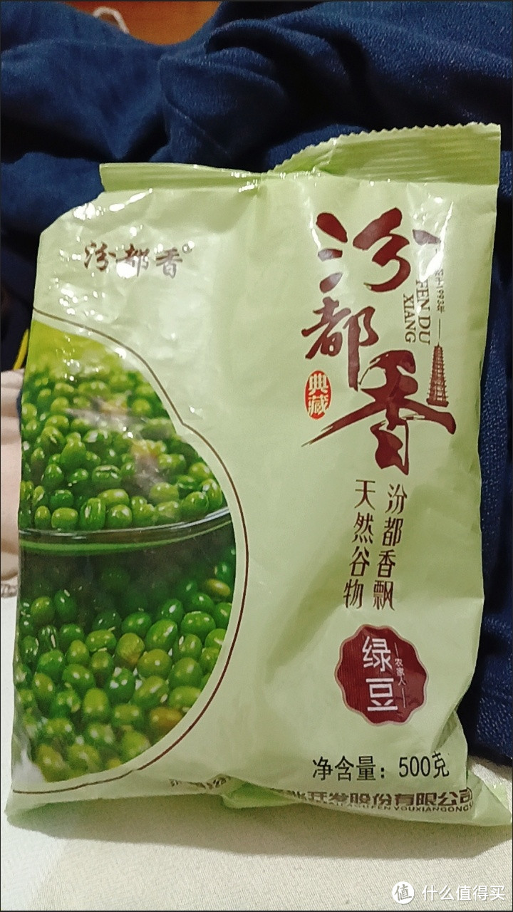 绿豆汤这么煮