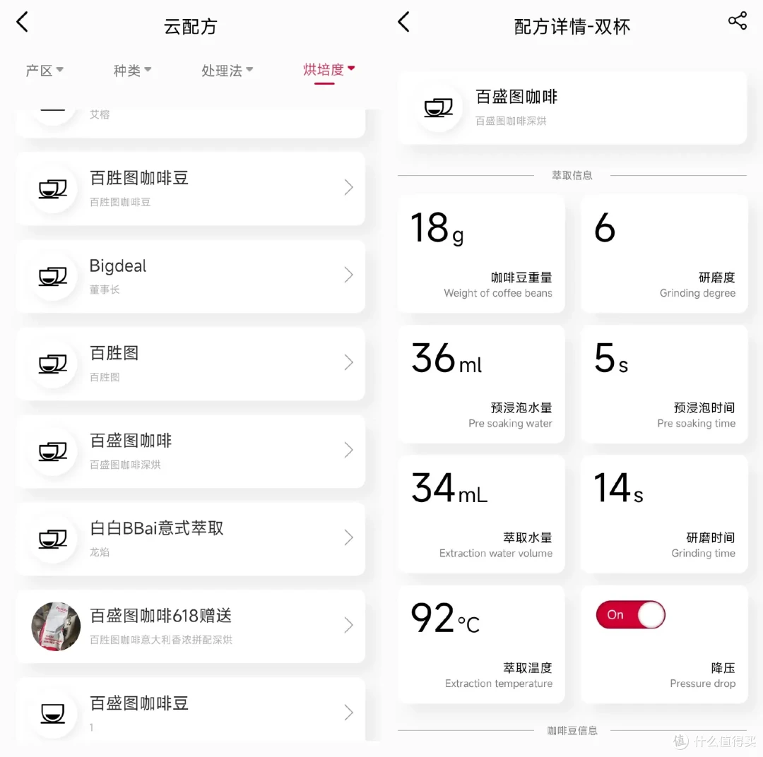 能让生活更惬意的数码家电好物,还不把握618年中大促收官之时买回家?!