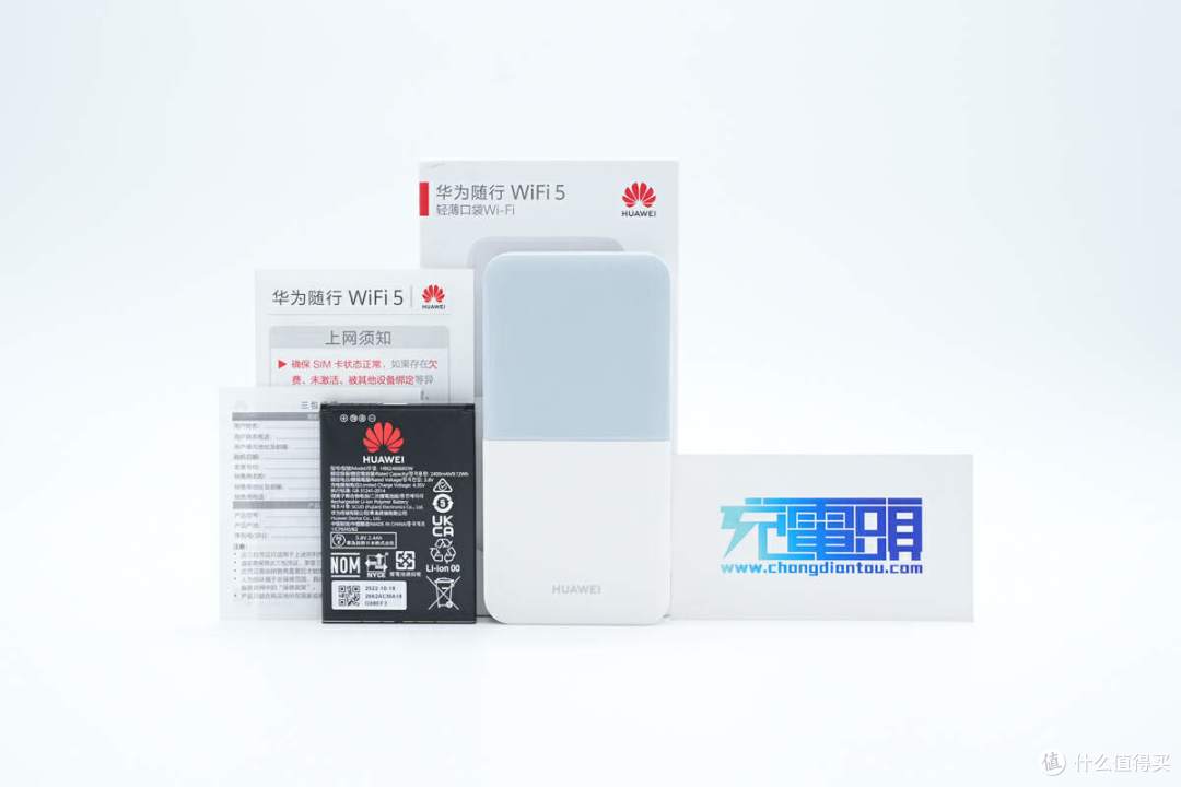 拆解报告:HUAWEI华为随行WiFi5
