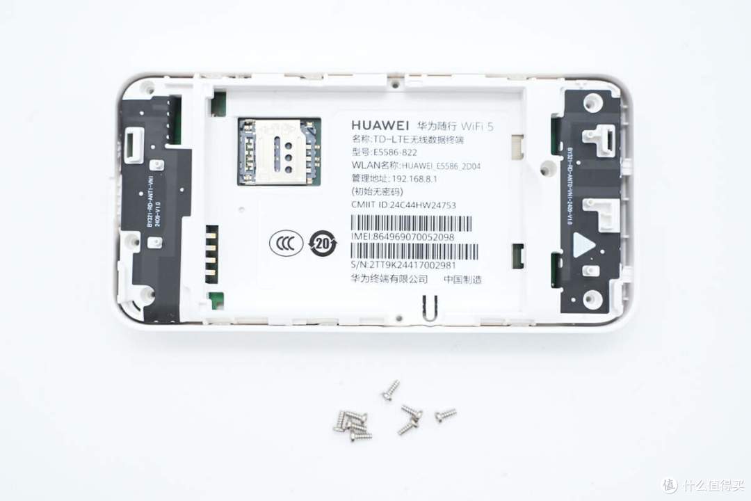 拆解报告:HUAWEI华为随行WiFi5