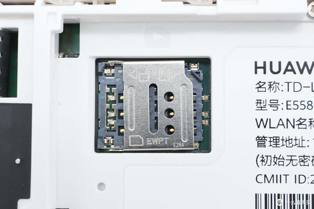 拆解报告:HUAWEI华为随行WiFi5