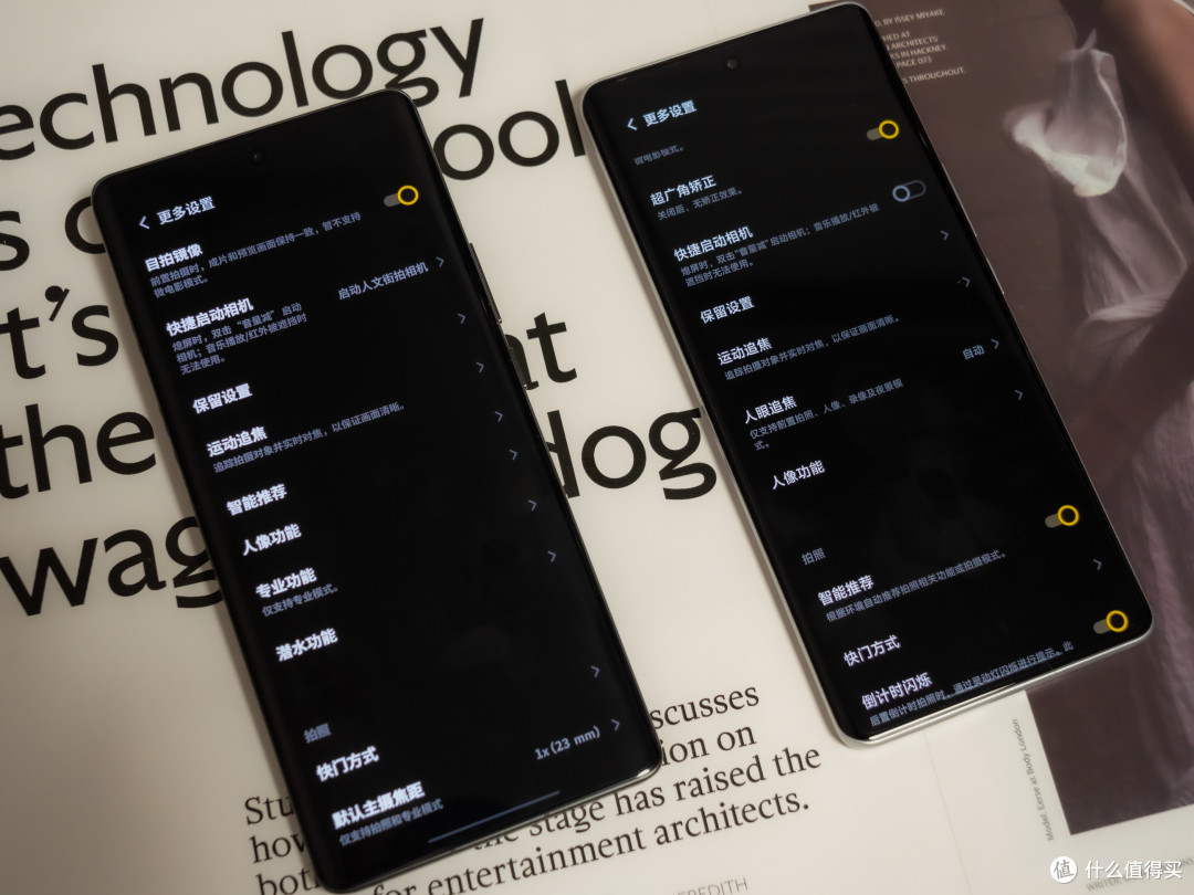一支手机就是一个影棚!vivo S19 Pro除了柔光人像还剩什么?