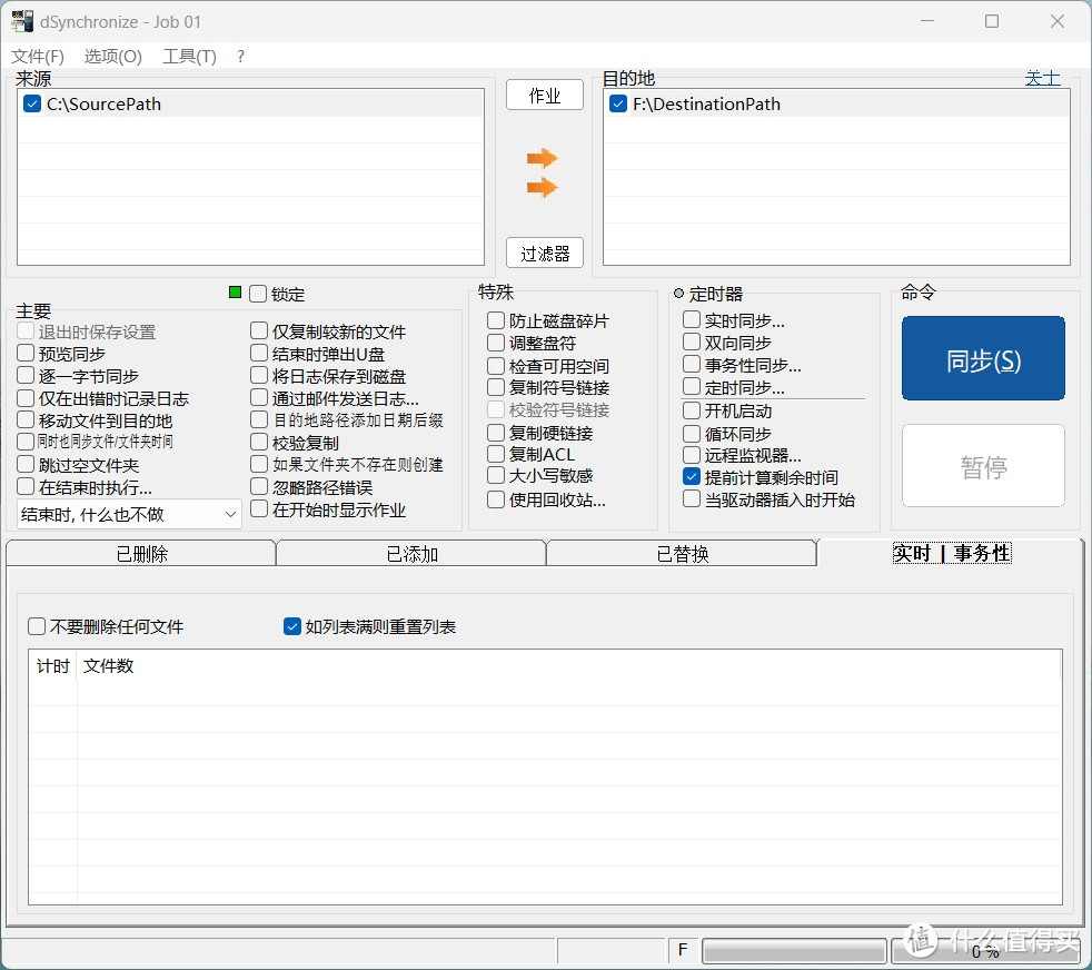 顽固软件终结者"！一键卸载，告别流氓软件困扰！