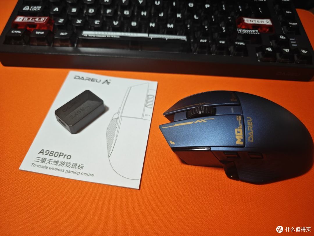 达尔优A980Pro:镁合金按键+星闪,科技拉满的轻量化大手鼠标!