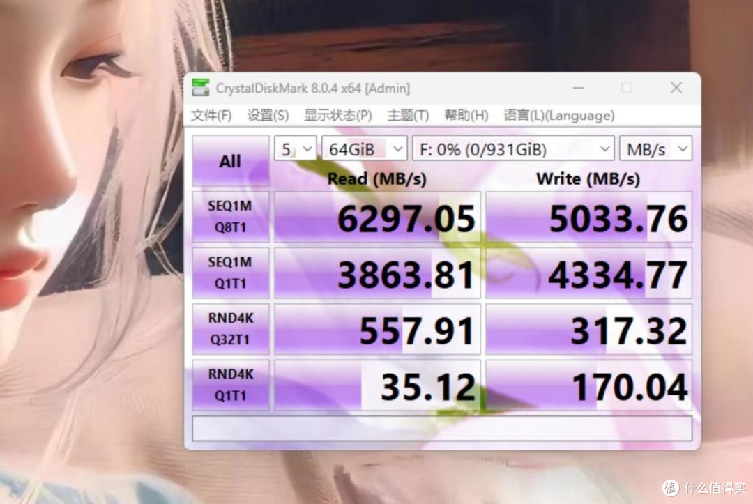 又一国产固态硬盘硬核入局！紫光闪存固态硬盘UNIS SSD S2 Ultra实测体验