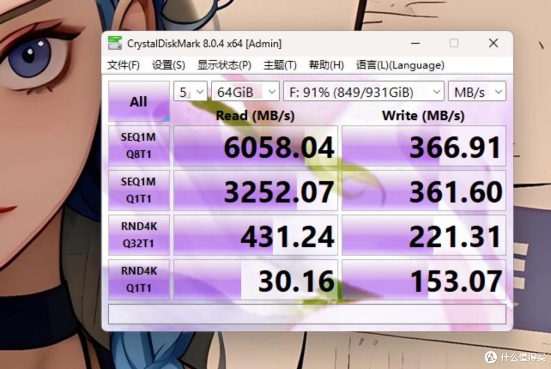又一国产固态硬盘硬核入局！紫光闪存固态硬盘UNIS SSD S2 Ultra实测体验