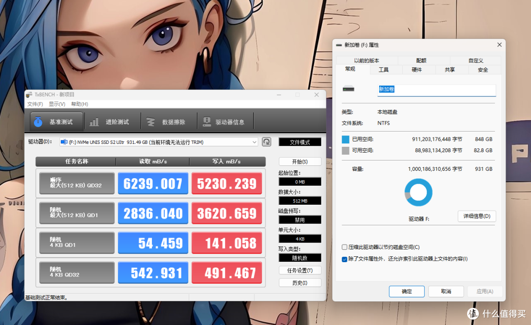 又一国产固态硬盘硬核入局！紫光闪存固态硬盘UNIS SSD S2 Ultra实测体验