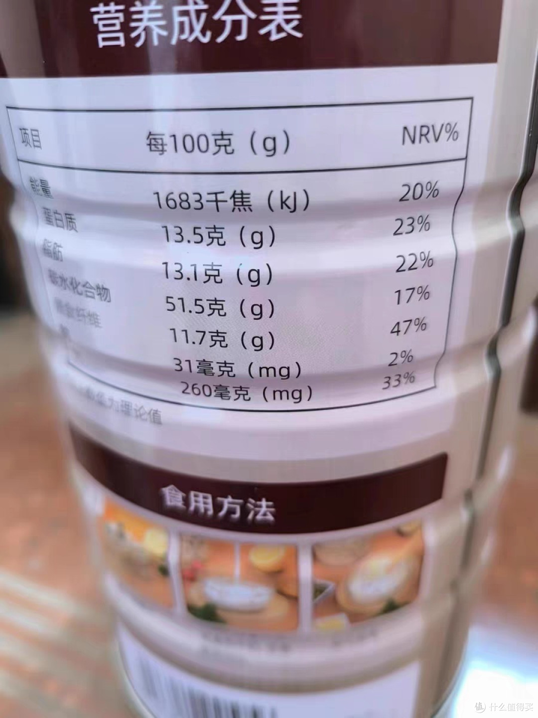 618营养丰富，快乐无极限！