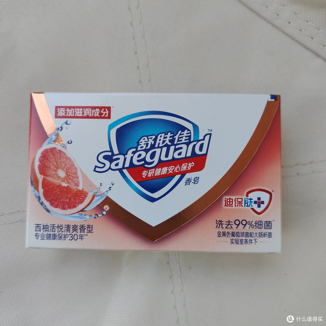 舒肤佳香皂西柚味:好闻又好用的香皂分享