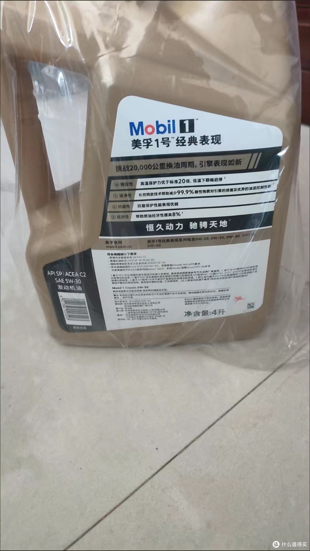 美孚1号 5w-30_车用润滑油_什么值得买