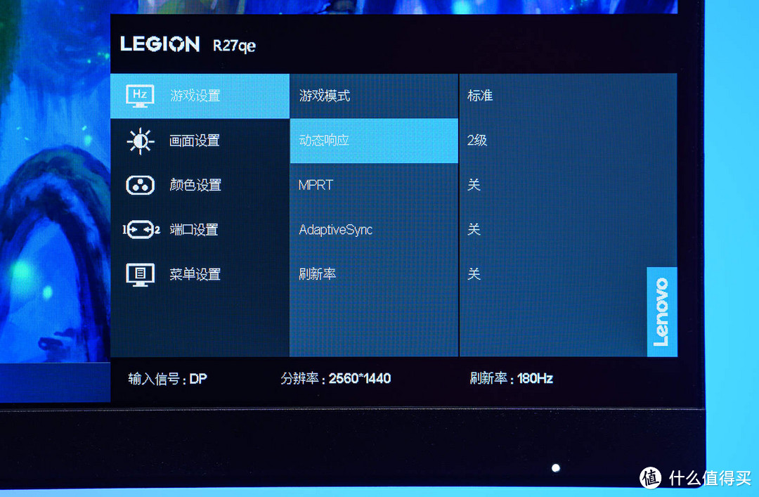 不到1000块的2K 180Hz小金刚：联想拯救者 R27qe