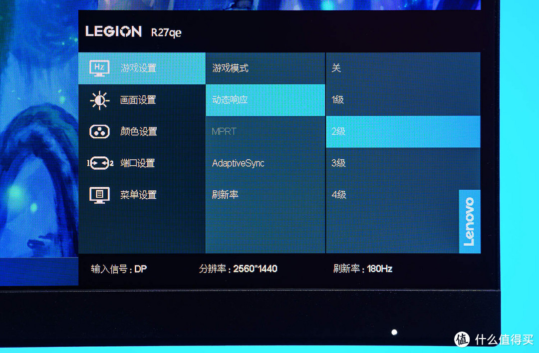 不到1000块的2K 180Hz小金刚：联想拯救者 R27qe