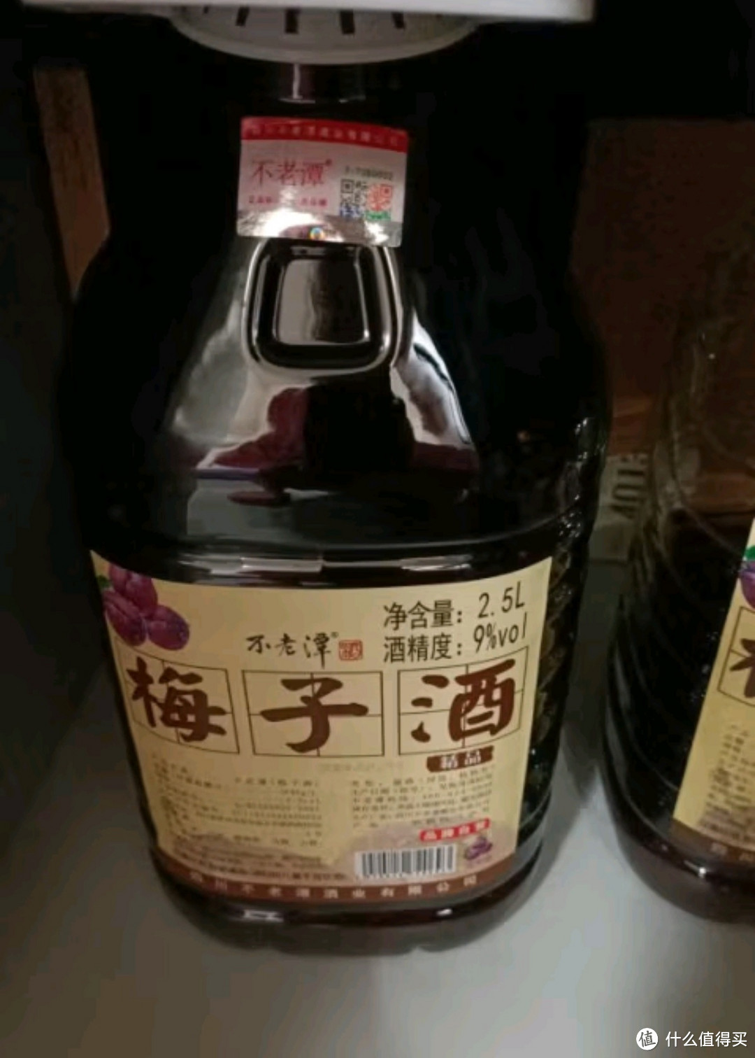 不老潭 9度梅子酒2.5L 乌梅山楂大桶装果酒女士低度酒自饮酸甜微醺果酒
