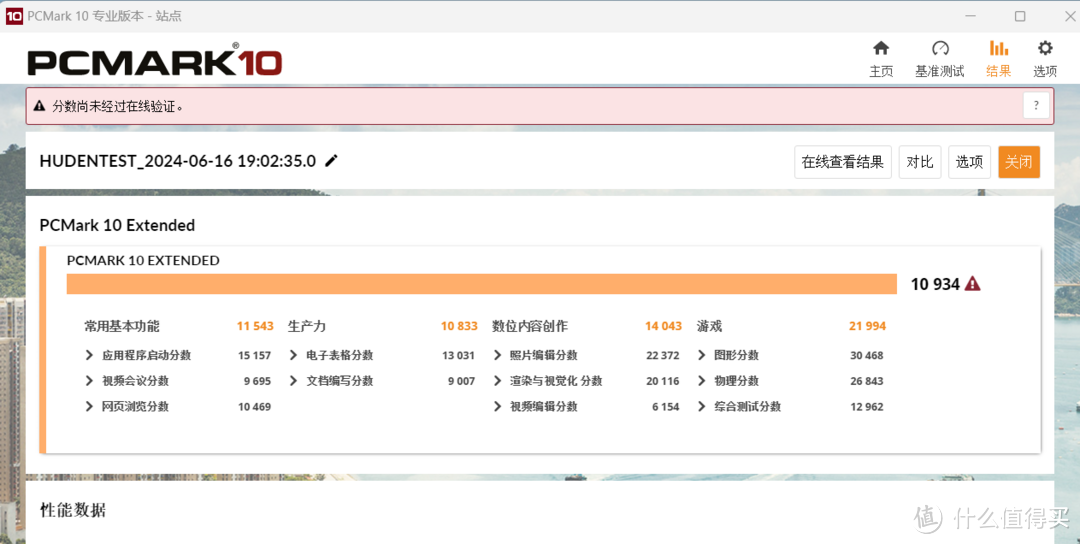 装台今年最标准的游戏主机？7500F+B650M TUF+6750GRE