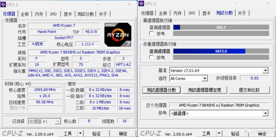 准系统却送系统盘？零刻SER8安装内存和硬盘：这次性能和散热越级了