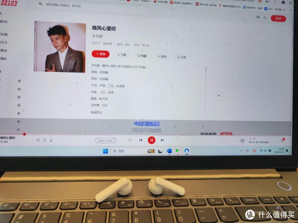 金耳朵认证畅享音质提升，荣耀Earbuds A实力诠释