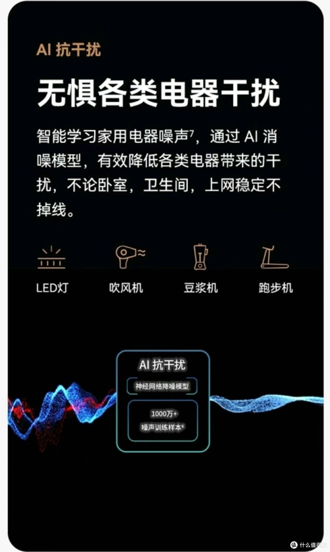 618路由器挑选不踩雷,华为三大路由器满足你需