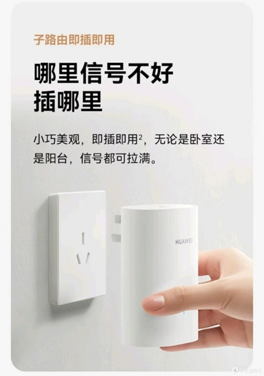 618路由器挑选不踩雷,华为三大路由器满足你需