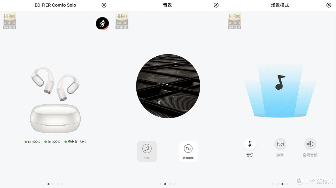 618数码好物推荐——毕业季遇到大促，哪些产品值得买？