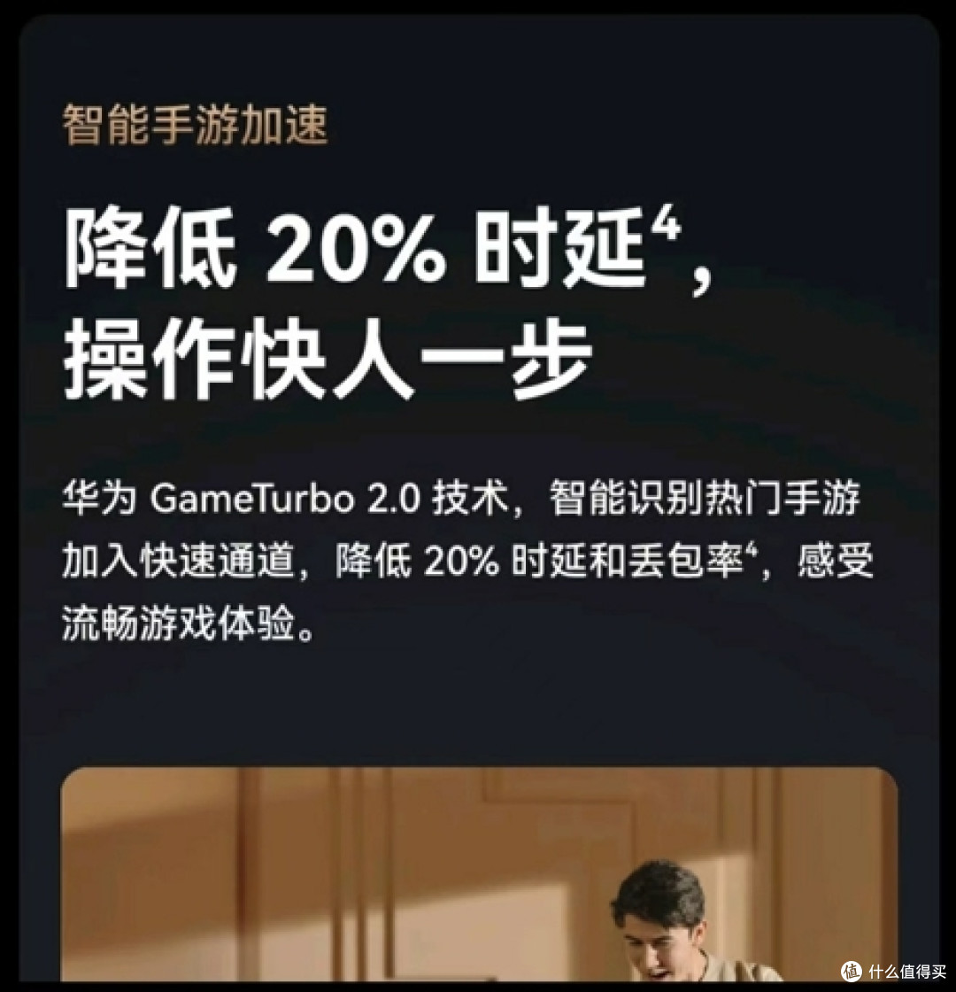 618路由器挑选不踩雷,华为三大路由器满足你需