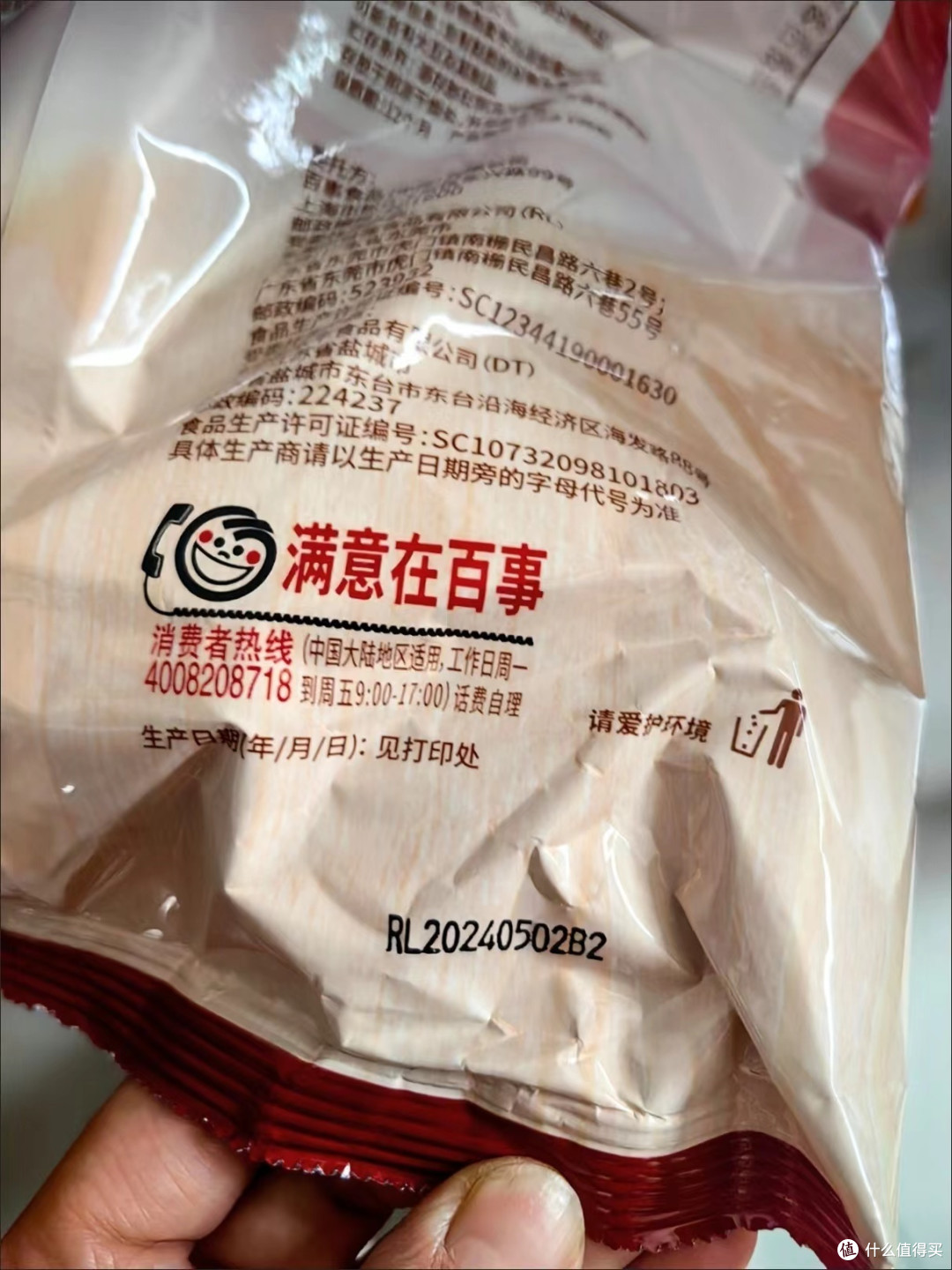 桂格红枣燕麦片——健康美味,满满的营养宝藏