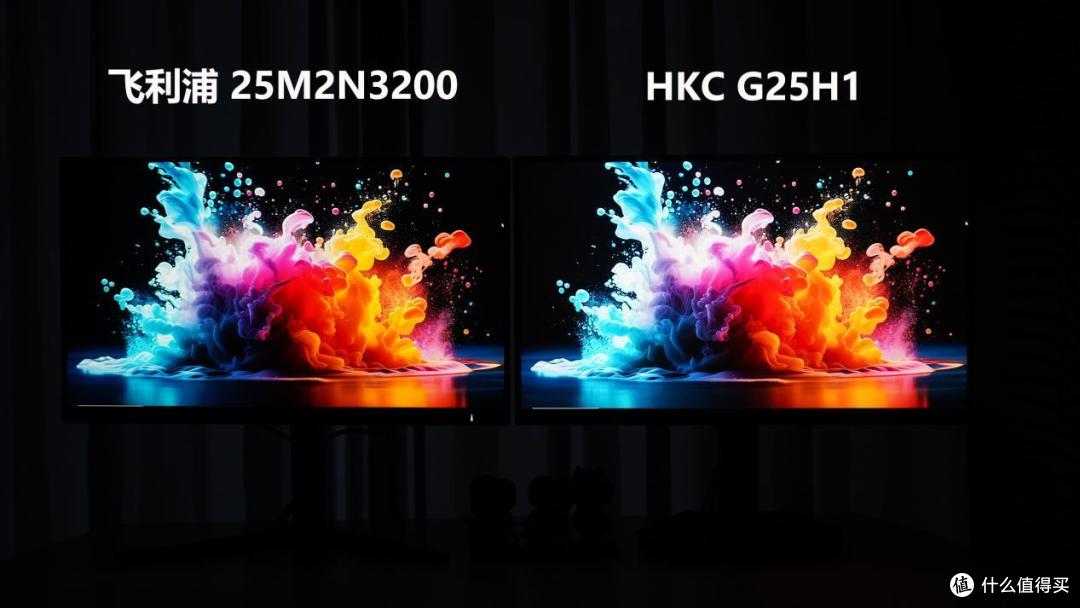 HKC G25H1对比飞利浦25M2N3200:谁才是24英寸电竞显示器的扛把子?