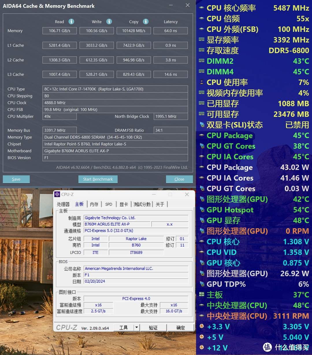 畅玩黑神话悟空配置怎么选？技嘉B760M雕妹2.0搭配索泰4090D月白装机分享