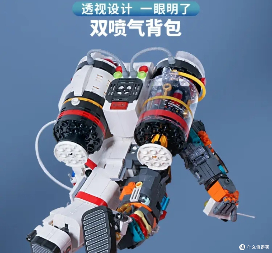 送给孩子最好的礼物！宇航员积木，开启智慧之旅！