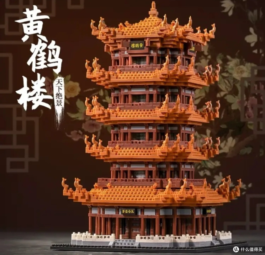 小小建筑师!斯纳恩黄鹤楼积木,激发孩子创造力!