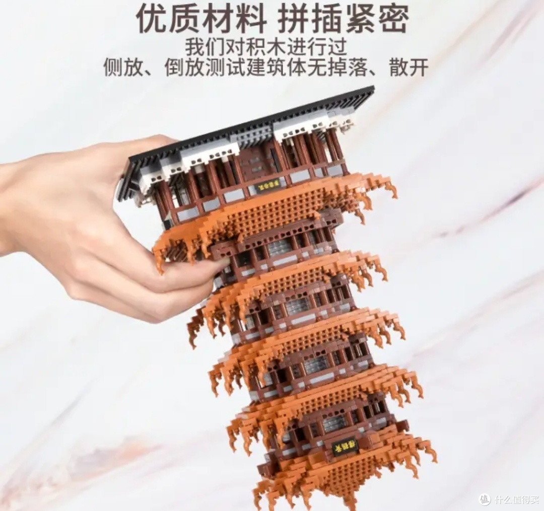 小小建筑师!斯纳恩黄鹤楼积木,激发孩子创造力!
