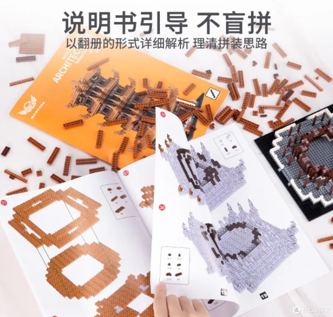 小小建筑师!斯纳恩黄鹤楼积木,激发孩子创造力!