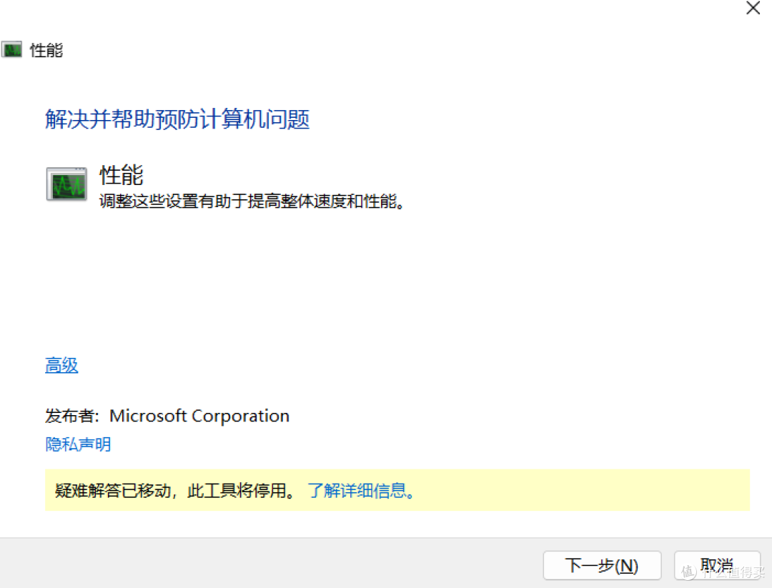 懂行人不会告诉你!204个Windows修复神器,联想内部专用