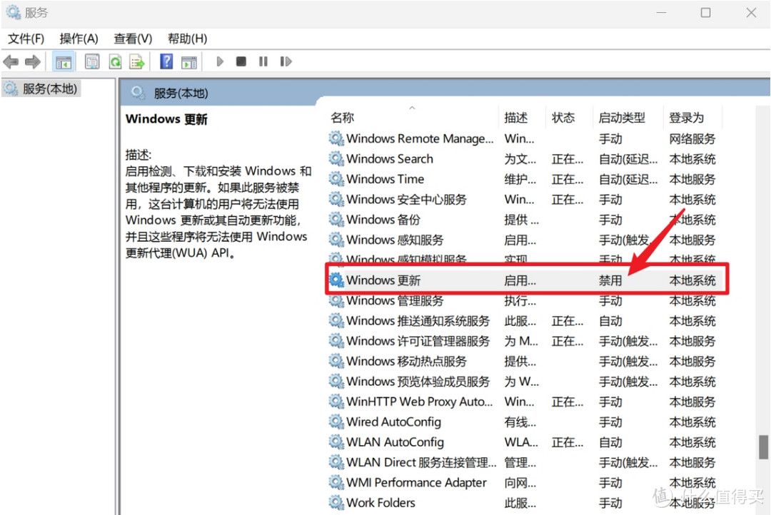 一键永久禁止Windows自动更新神器，大小不到1M，单文件版无需安装！