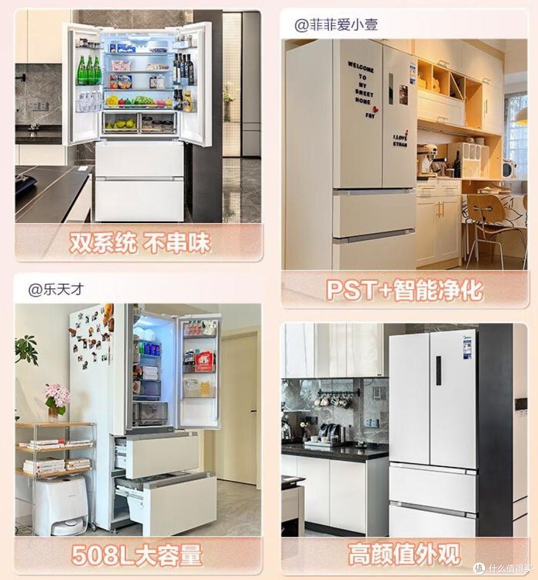 冰箱选哪个品牌最好？2024最建议买这5款：性价比高，口碑公认！