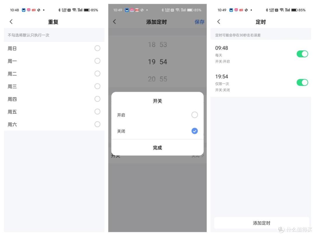 养宠怕毛发飞扬怕有气味?我入手了舒乐氏宠物精灵空气净化器C01,详解实测