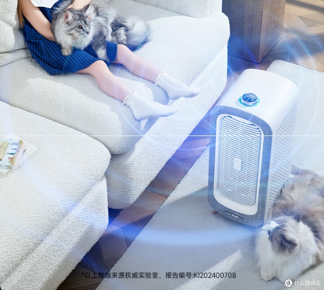 养宠怕毛发飞扬怕有气味?我入手了舒乐氏宠物精灵空气净化器C01,详解实测