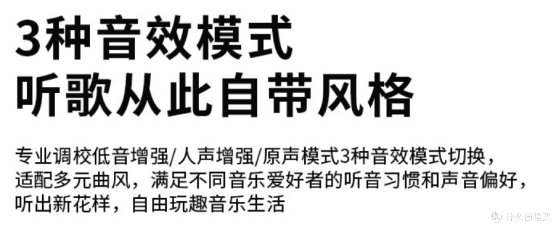 LA200W 开放式无线耳机,百元级首选款