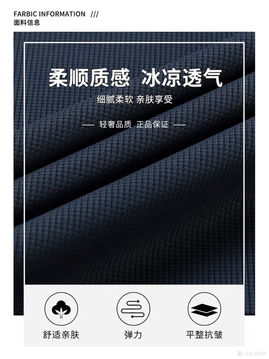 告别炎热！这款冰丝套装让你凉爽一整夏