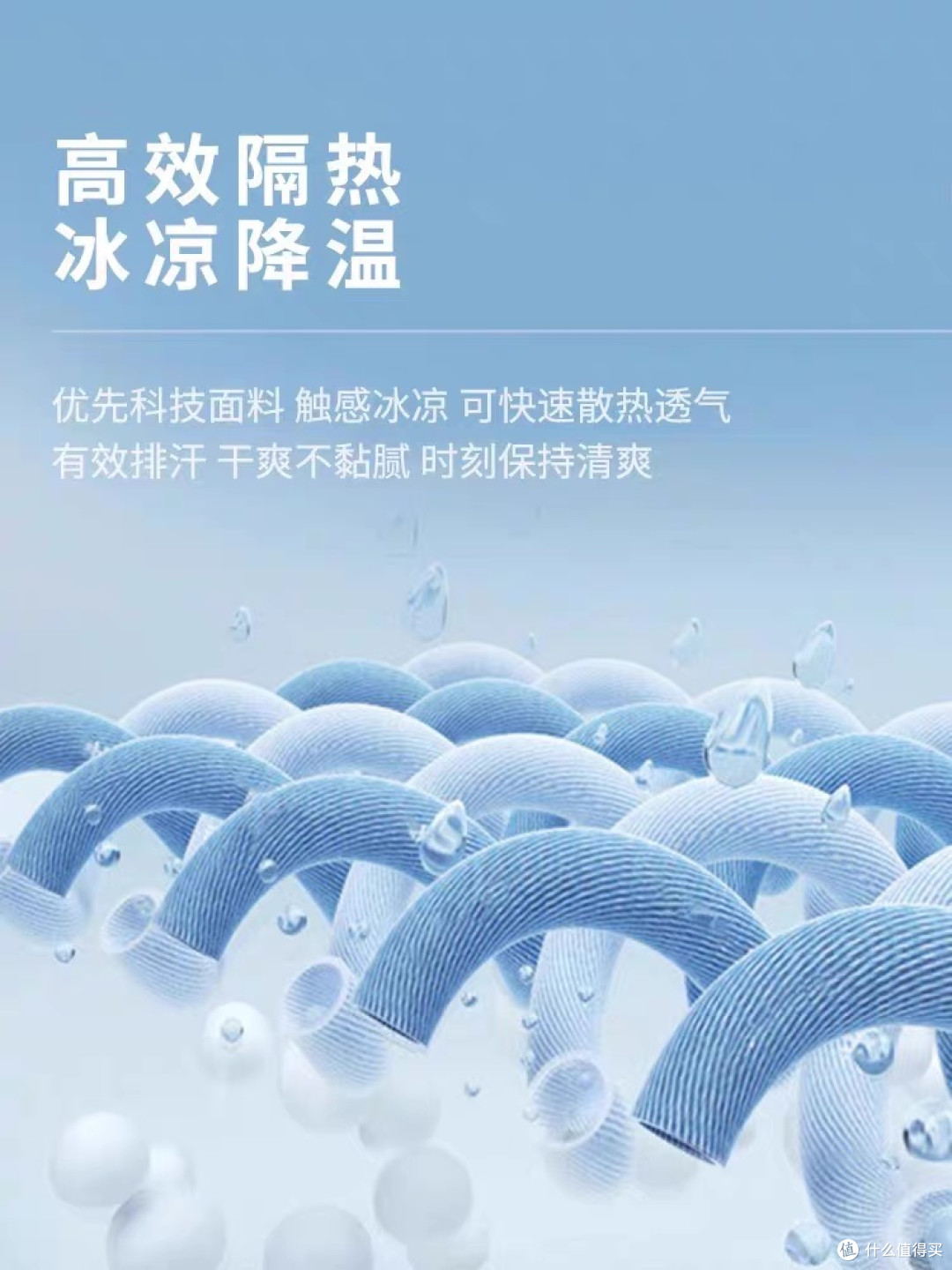 告别炎热！这款冰丝套装让你凉爽一整夏