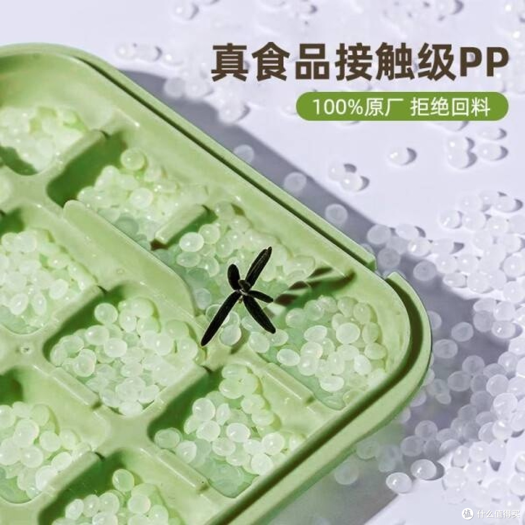双枪(Suncha)一键按压冰格冰块模具:制冰的神器