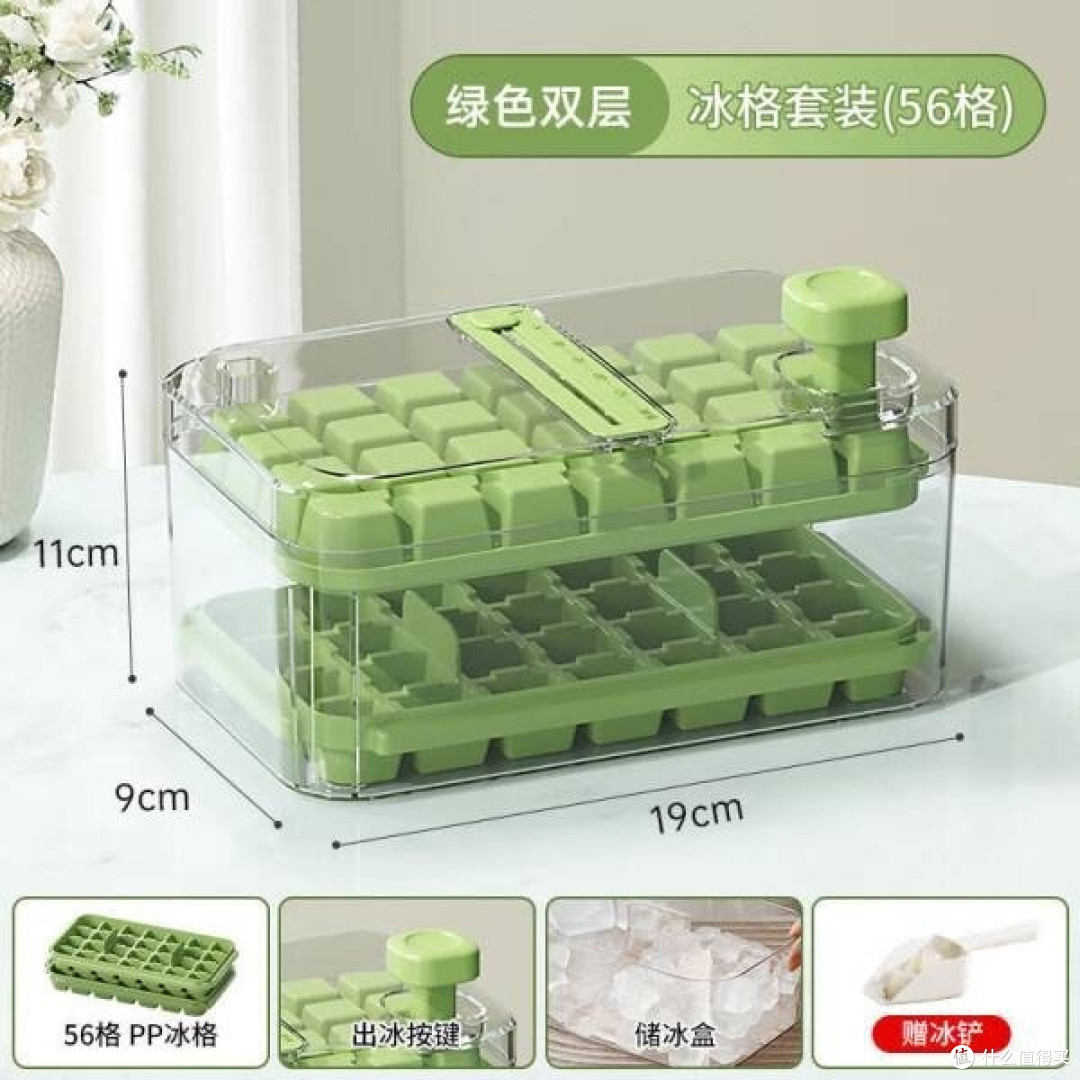 双枪(Suncha)一键按压冰格冰块模具:制冰的神器