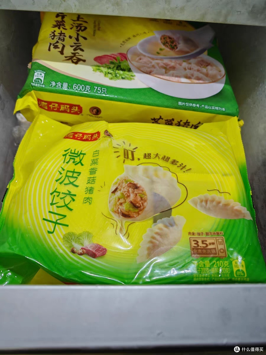 荠菜猪肉小云吞，一口一个满足！