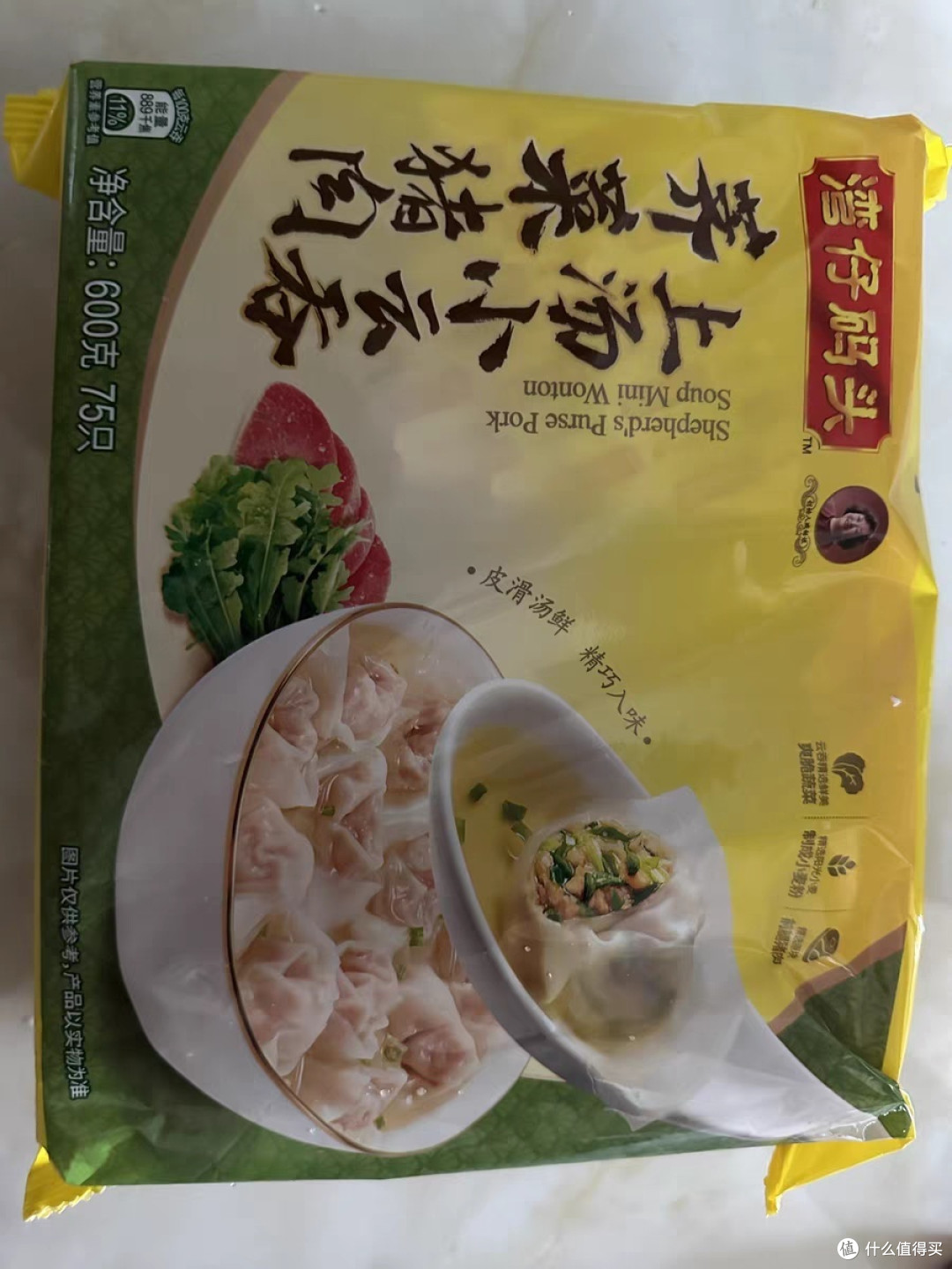 荠菜猪肉小云吞，一口一个满足！